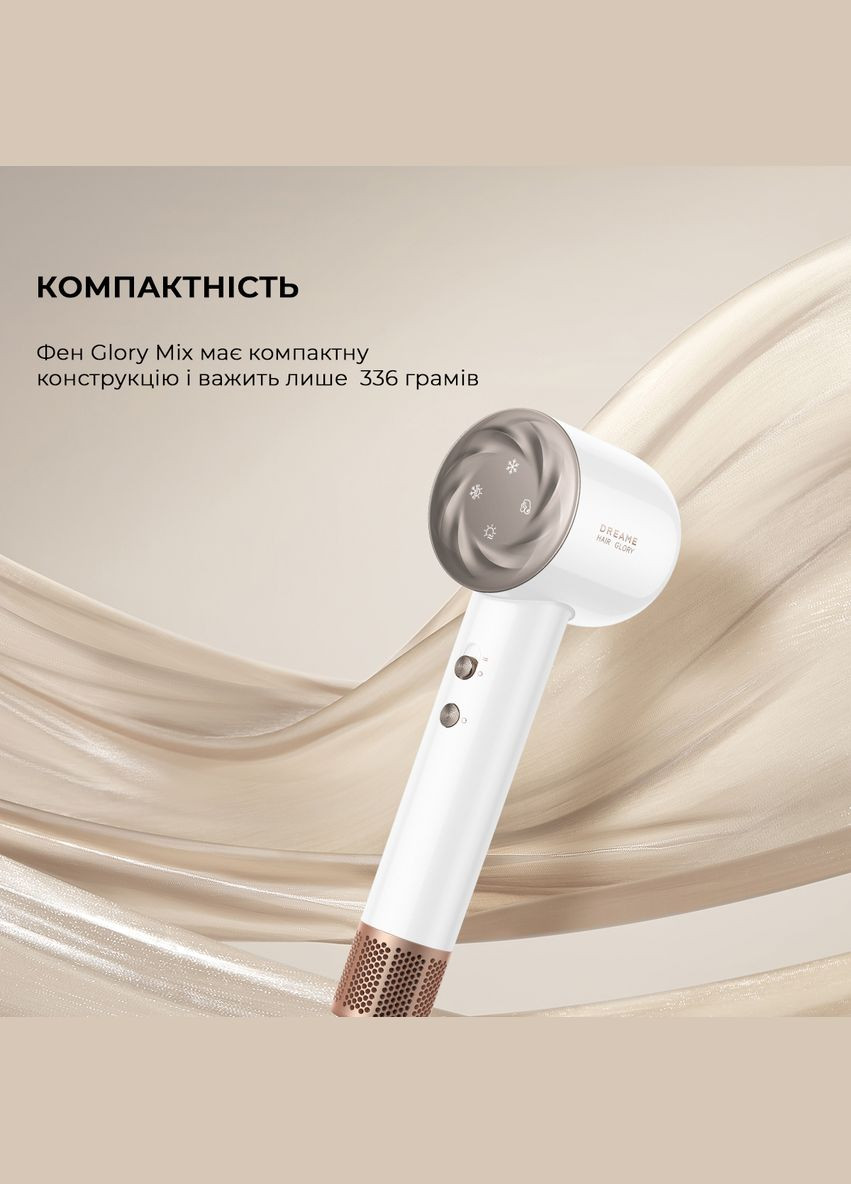 Фен Glory Mix White (AHD18-WH) Dreame (341488097)