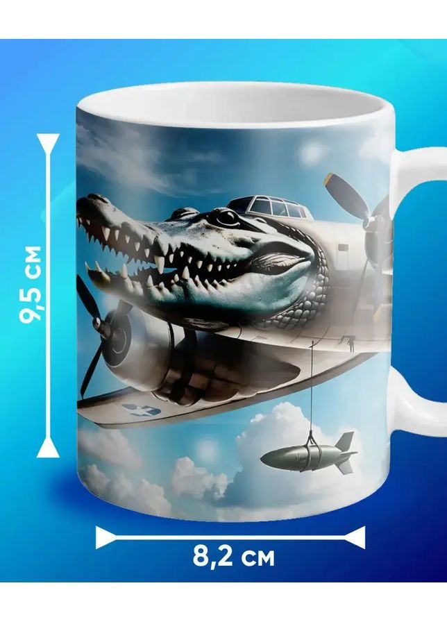 Чашка Бомбардиро крокодило BOMBARDIRO CROCODILO чашка мем No Brand (358932047)