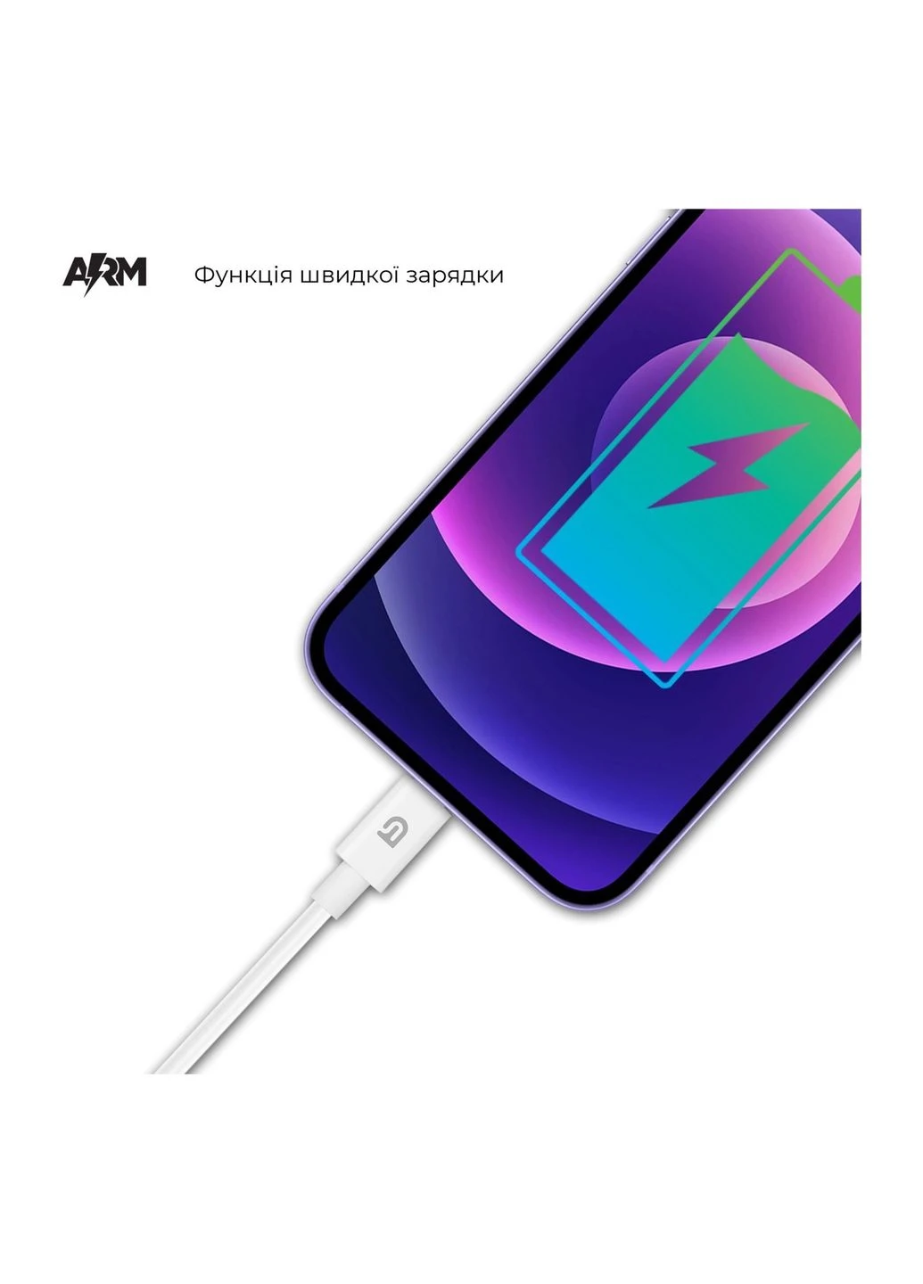 Кабель ArmorStandart USB-C to Lightning 1.2m AMQGJ2L white (268142794)