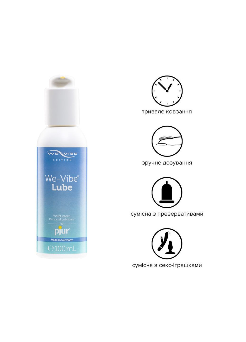 Лубрикант на водній основі We-Vibe Lube 100 мл із дозатором Pjur (366876276)