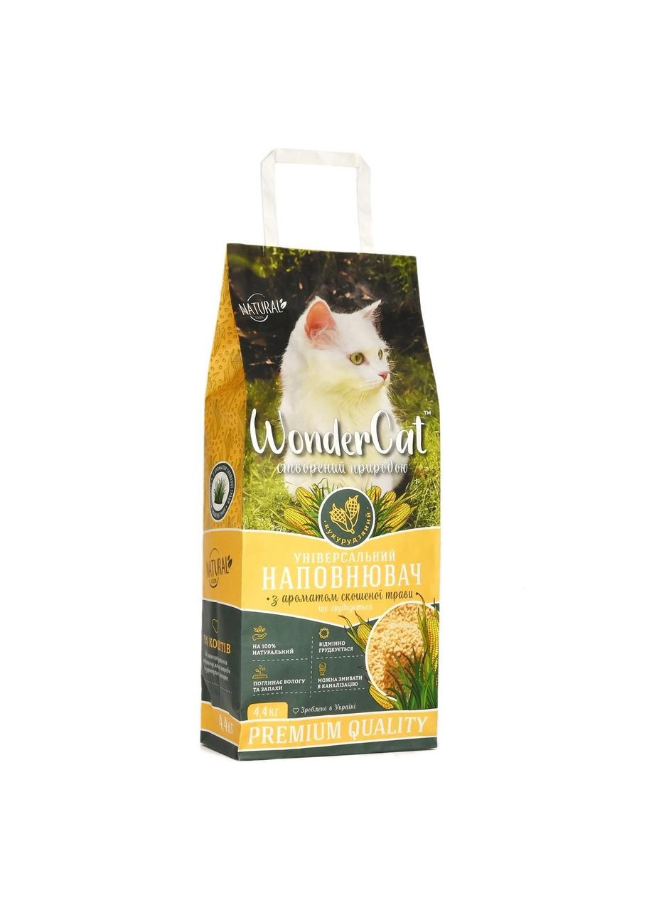 Кукурудзяний наповнювач для котів 4,4 кг – екологічний, грудкуючий, зі запахом скошеної трави (4820282190147) WonderCat (355803780)