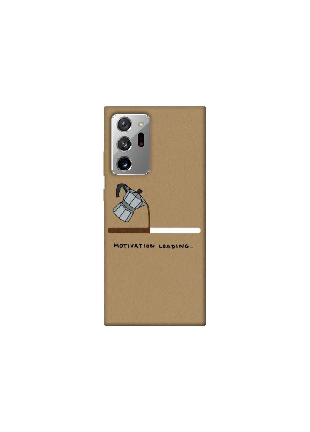 Чехол на Samsung Galaxy Note 20 Ultra Motivation loading Frontalka (355318387)