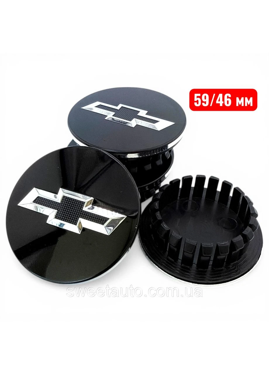 Колпачки в диски 59/46 заглушка для дисков Шевроле (4 шт.) Chevrolet (391096838)