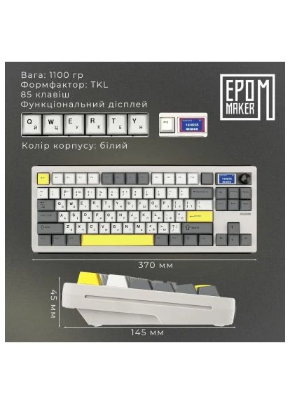 Клавиатура Wireless/Bluetooth/USB RU White (SHS-W-M) EPOMAKER Shadow-S TKL Mulan Switch Hot-Swap LCD Screen RGB (364661655)