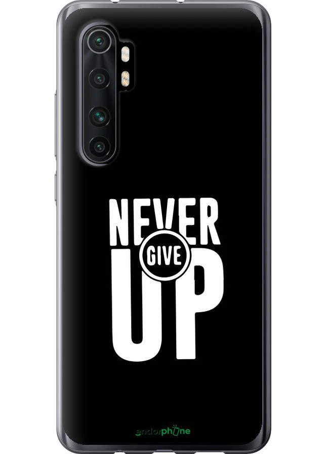 Чехол на Xiaomi Mi Note 10 Lite Никогда не сдавайся "4572u-1937-70447" Endorphone (370041461)