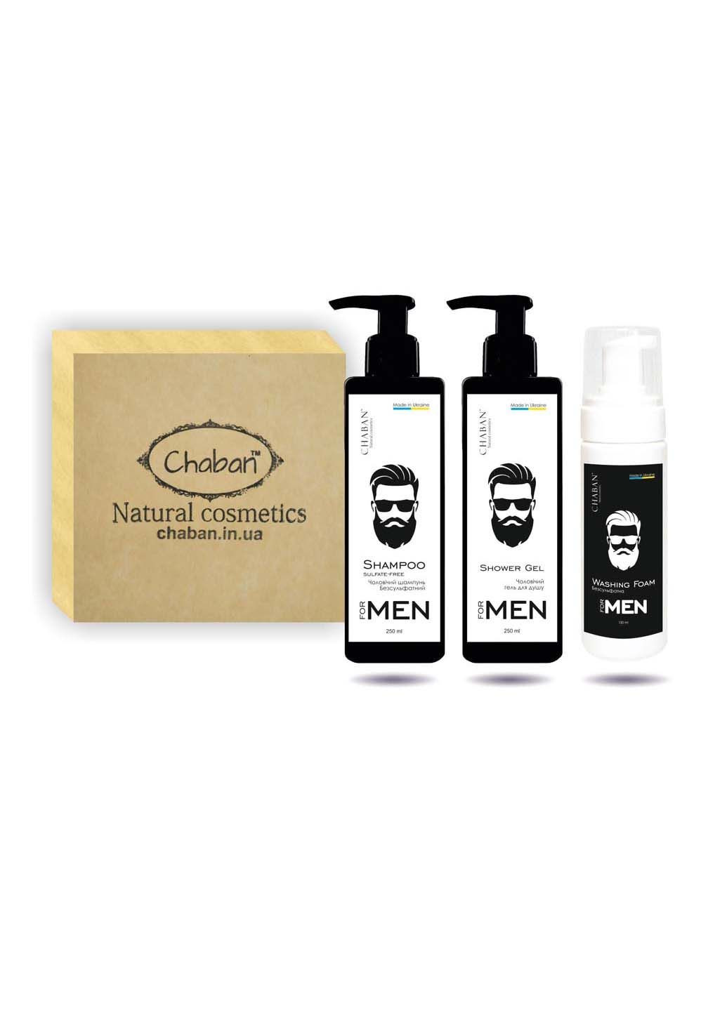 Подарочный набор Chaban Natural Cosmetics (318792245)