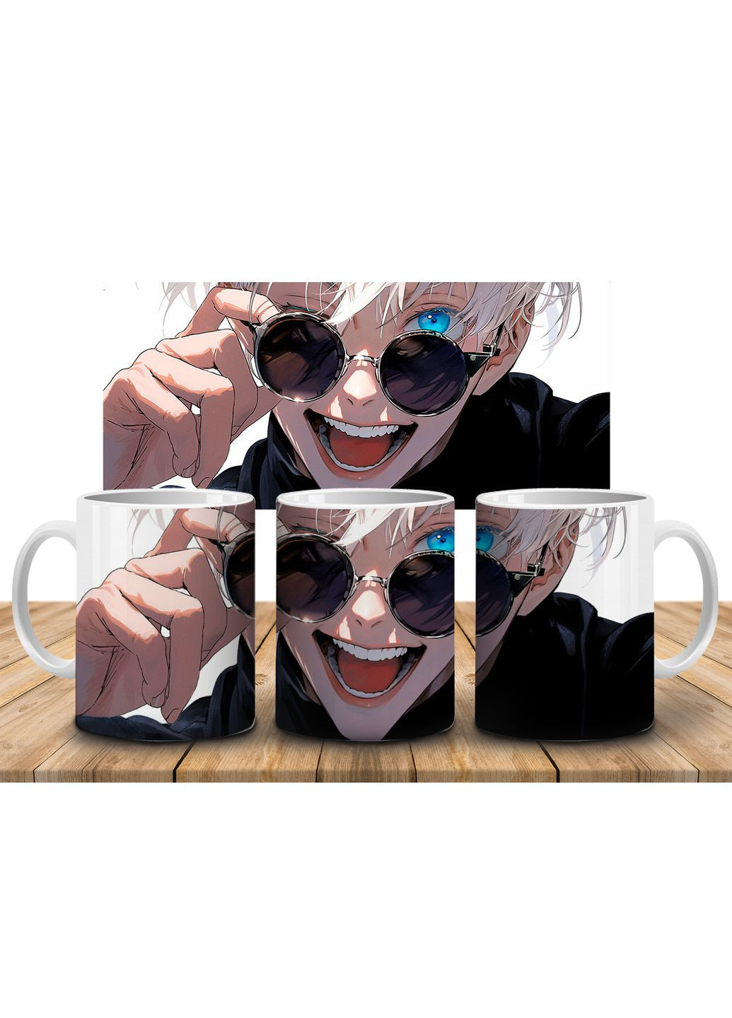 Кружка c принтом Магическая битва / Jujutsu Kaisen-25, 330 мл No Brand (317300228)