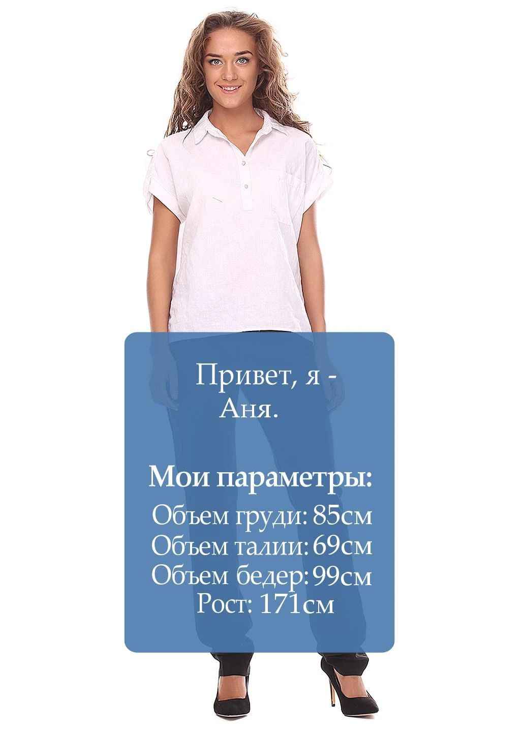 Брюки Ut (295376400)