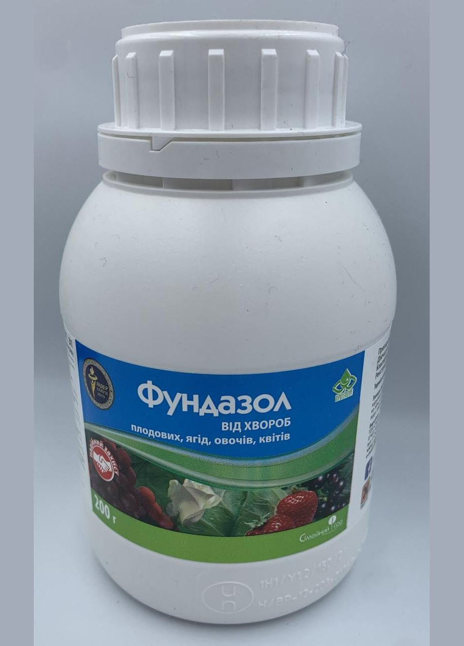 Фундазол, ЗП 200г Системний фунгіцид для захисту від хвороб овочевих, плодових, ягідних культур, Сімейний Сад Семейный Сад (315728502)