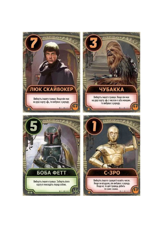 Настольная игра Звездные войны: Дворец Джабы (Star wars: Jaba's Palace) (укр) ( ) Lord of Boards iZLL03 (370765129)