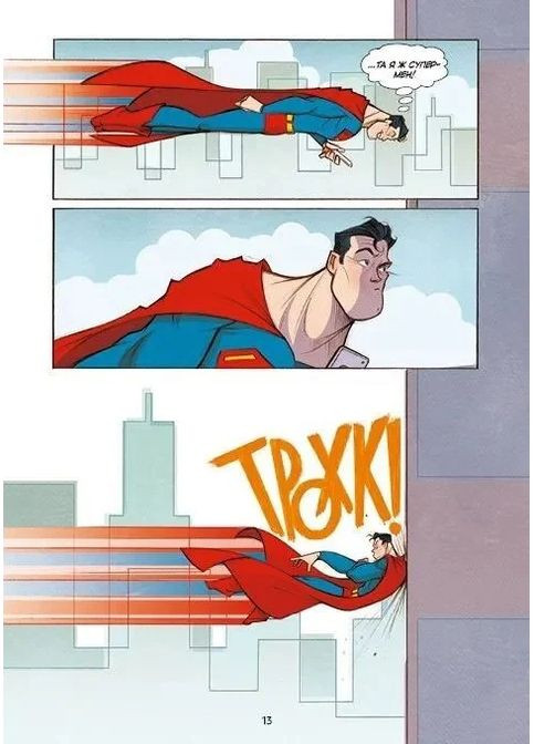 Уважаемая Лиго Справедливости Vivat (370073061)