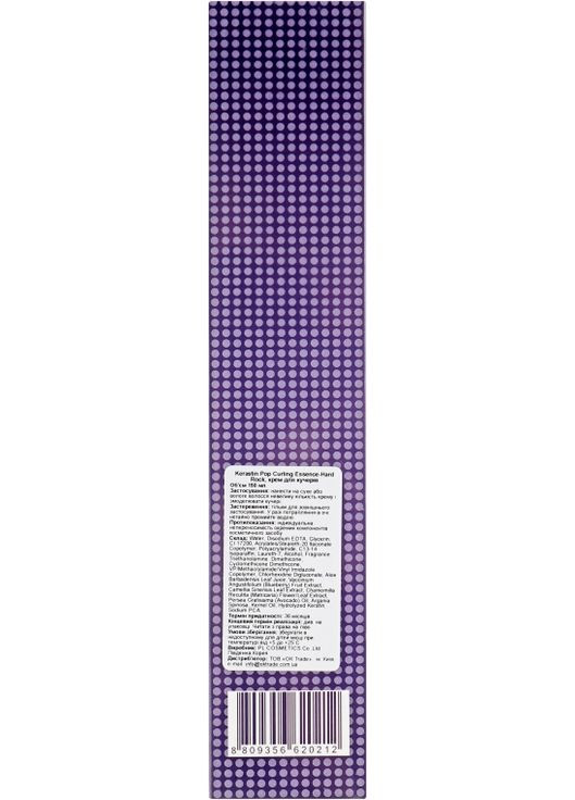 Крем для локонов Kerastin Pop Curling Essence Hard Rock 150ml (490335-129037) PL Cosmetic (368648229)