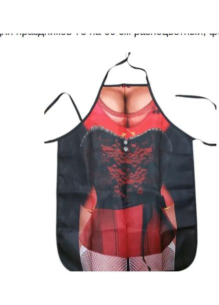 Фартух з приколом жінка для свята 75 на 60 см різнобарвний Jannet Фартух (318646094)