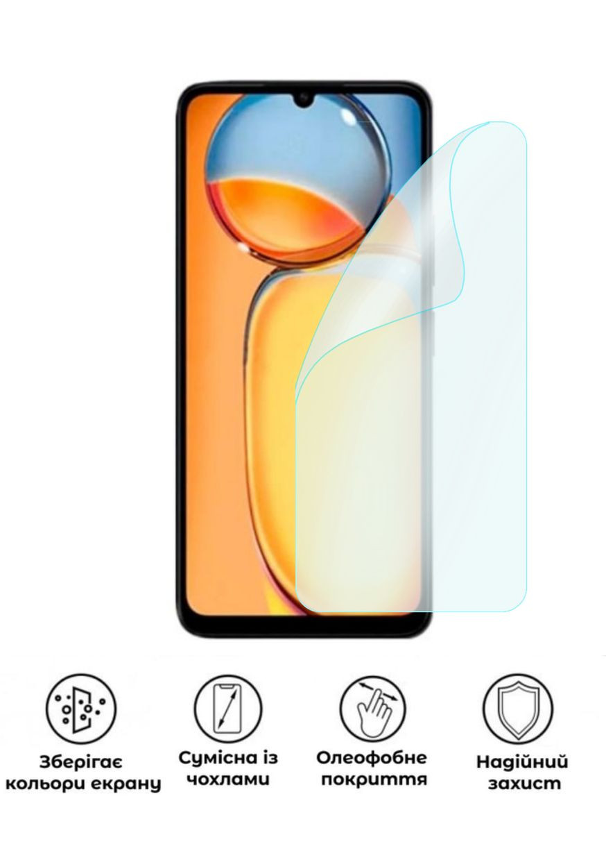 Защитная полиуретановая матовая пленка Simple Armor на экран смартфона Xiaomi Redmi 13C GP (371998776)