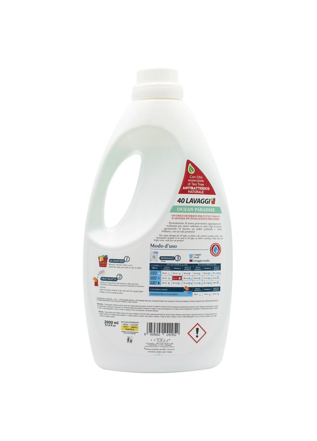 Гель для прання Райський Океан, 2 л () Sweet Home SHWGOP2000 (331788027)