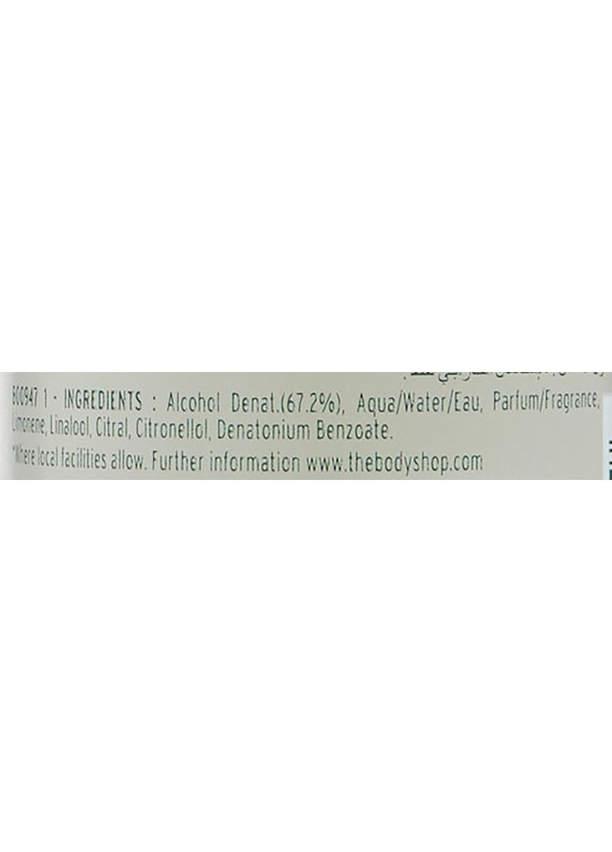 Спрей для тіла "Сатсума" Satsuma Body Mist 100ml (899044-31160289) The Body Shop (368646208)