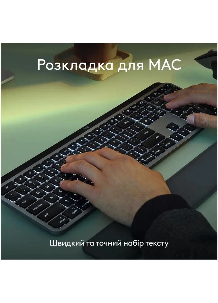 Клавіатура MX Keys S для MAC Bluetooth/Wireless UA Space Grey (920-011637) Logitech (390940428)