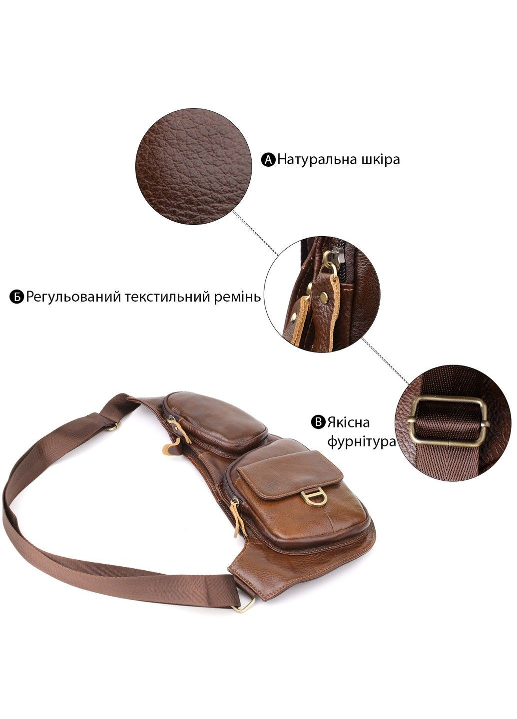 Цікава чоловіча сумка через плече з гладкої натуральної шкіри 22965 Коричневий Vintage (357494962)