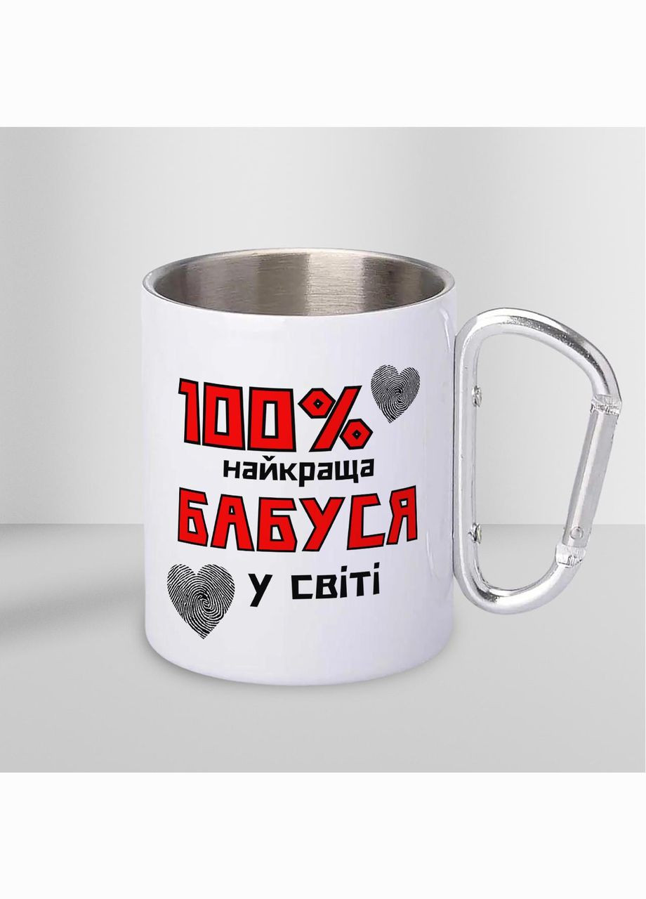 Кружка металева з карабіном "100% найкраща Бабуся" 300 мл Біла No Brand (324262917)