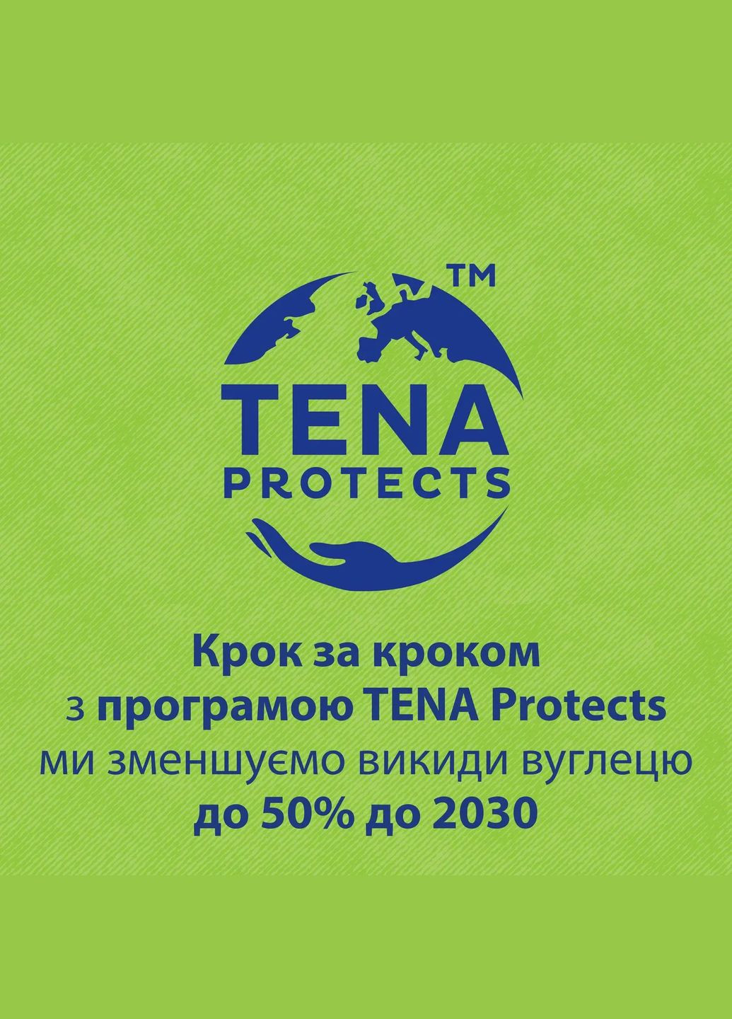 Урологічні прокладки Lady Slim Ultra Mini, 48 шт. Tena 761182 (328446834)