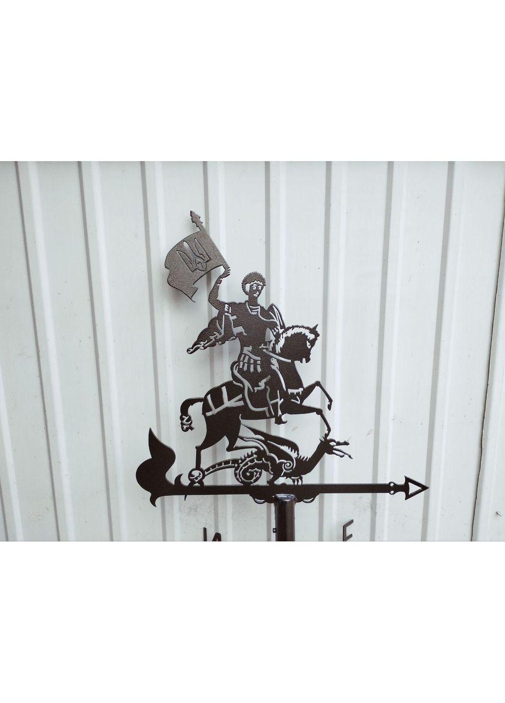 Флюгер на дом Георгий Победоносец с флагом Украины, Юрий Змееборец, флюгер на крышу из металла 2 мм. No Brand (368896296)