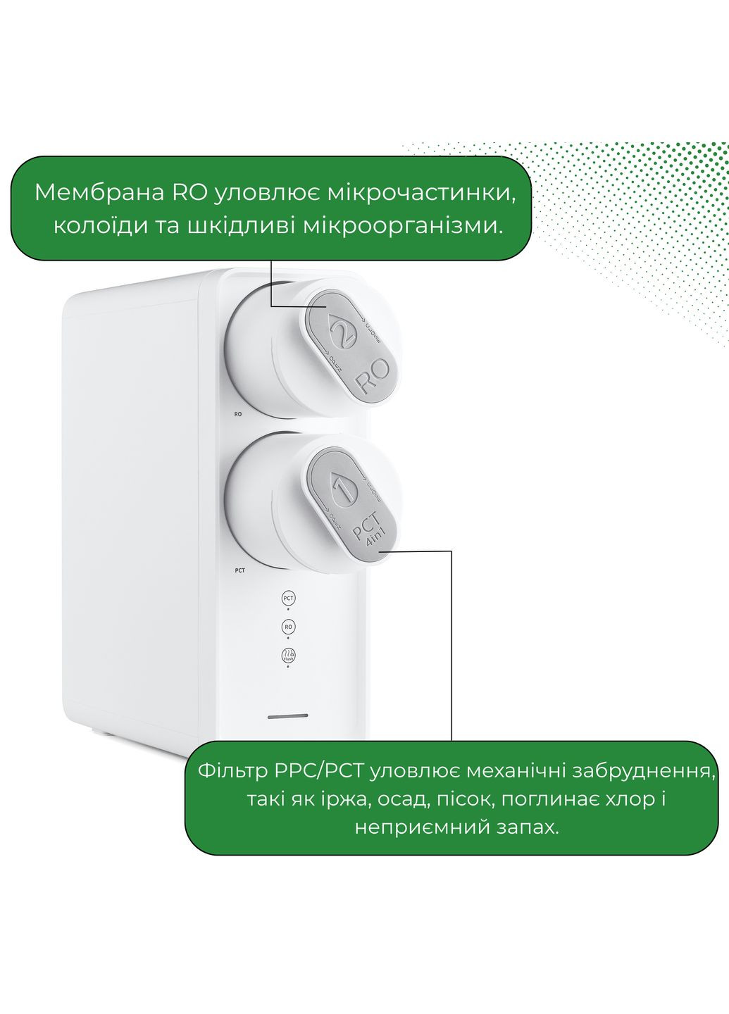 Прямоточная фильтр-система обратного осмоса VIO AW-RB26 800 Т Nett (372626223)