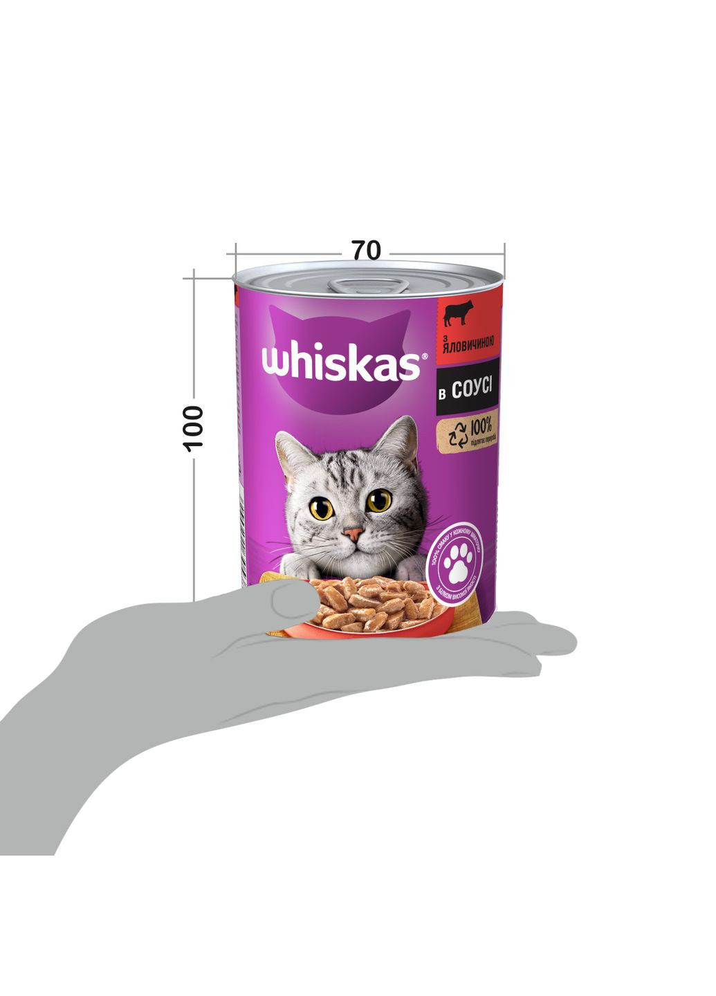 Вологий корм для котів яловичина в соусі, 400 г Whiskas . (303701250)