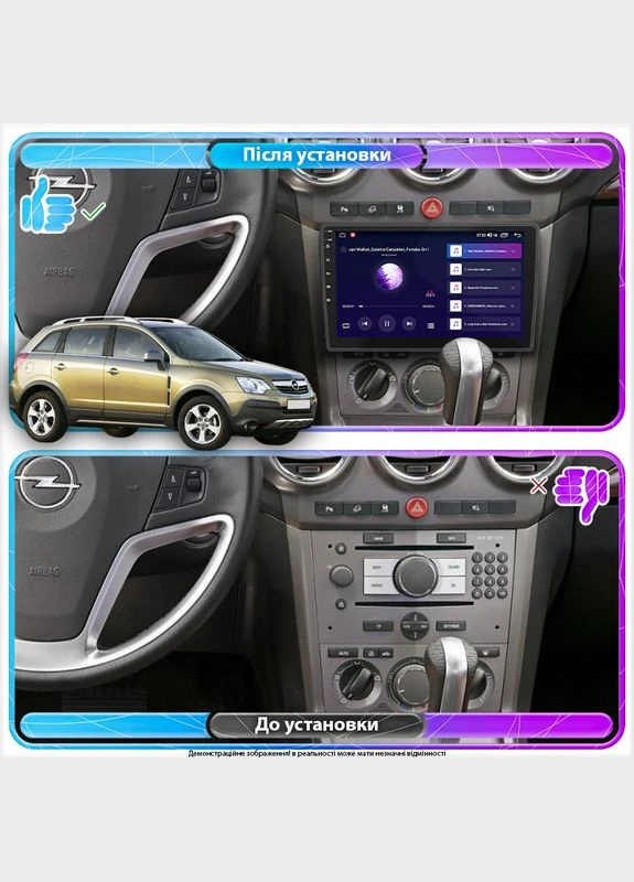 Штатна магнітола для Opel Antara I 2006-2011 екран 9" 4/64Gb CarPlay 4G Wi-Fi GPS Prime Lesko (378900593)