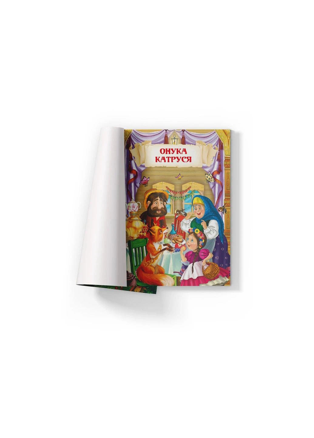 Книга Повчальні українські народні казки 3528 shop (9786175473528) Crystal Book (366426152)