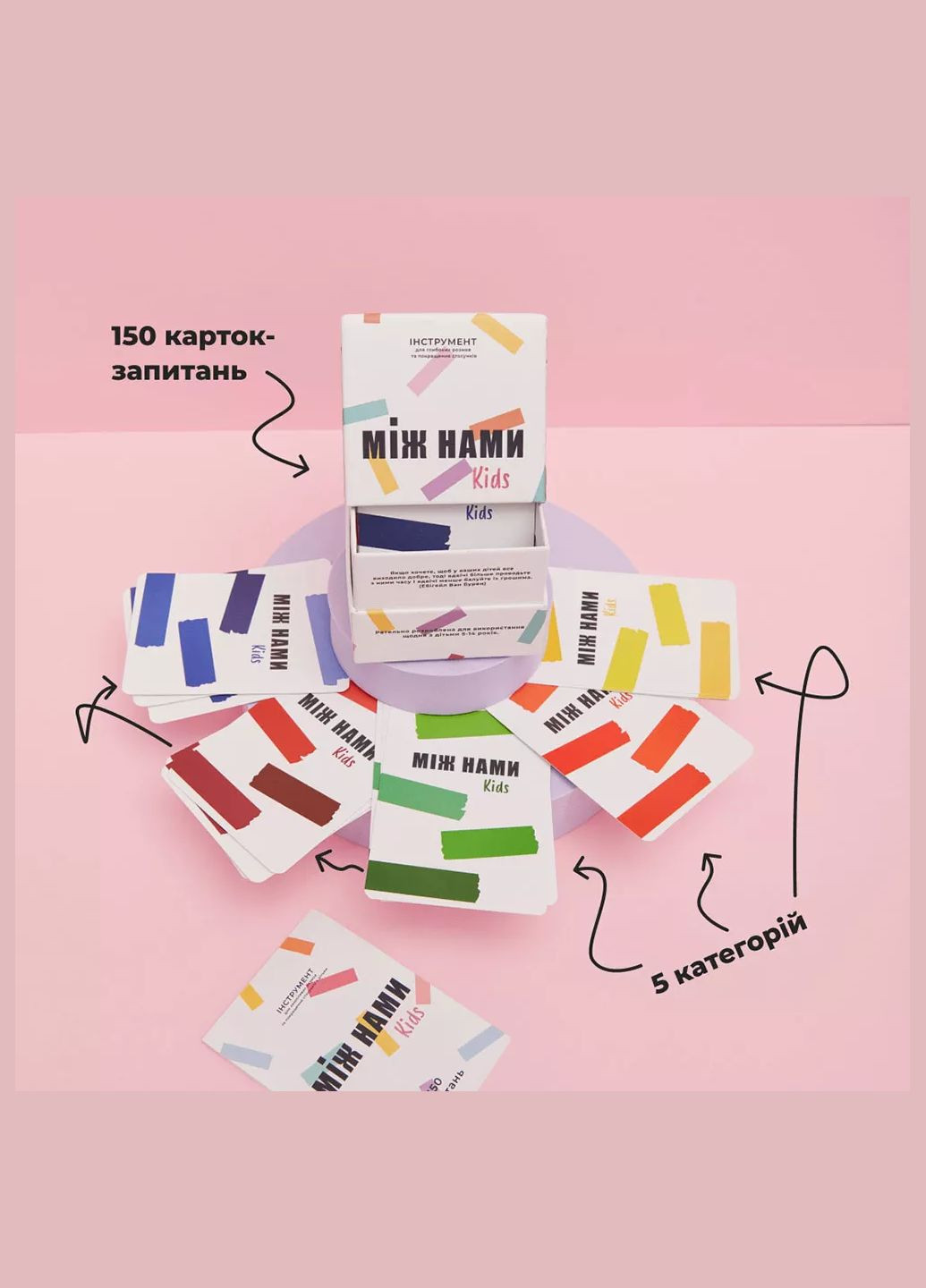 Игра настольная Между нами Kids (0007) Memo Games (333252200)