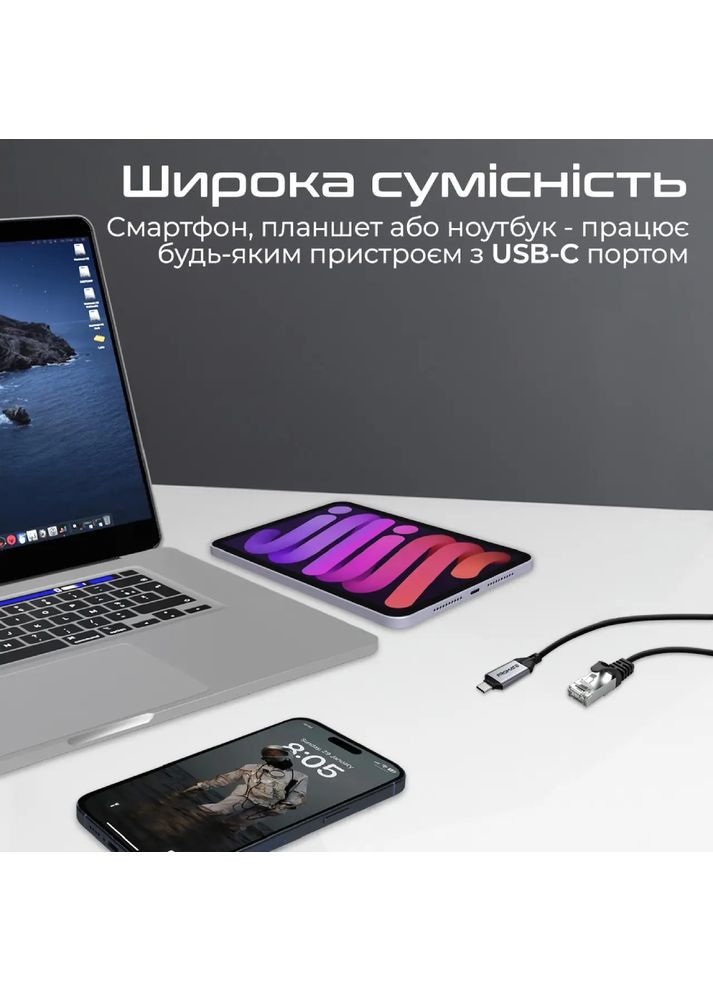 Кабель USB Type-C/RJ45 5 м Black (clink-rj45) Promate (323116314)