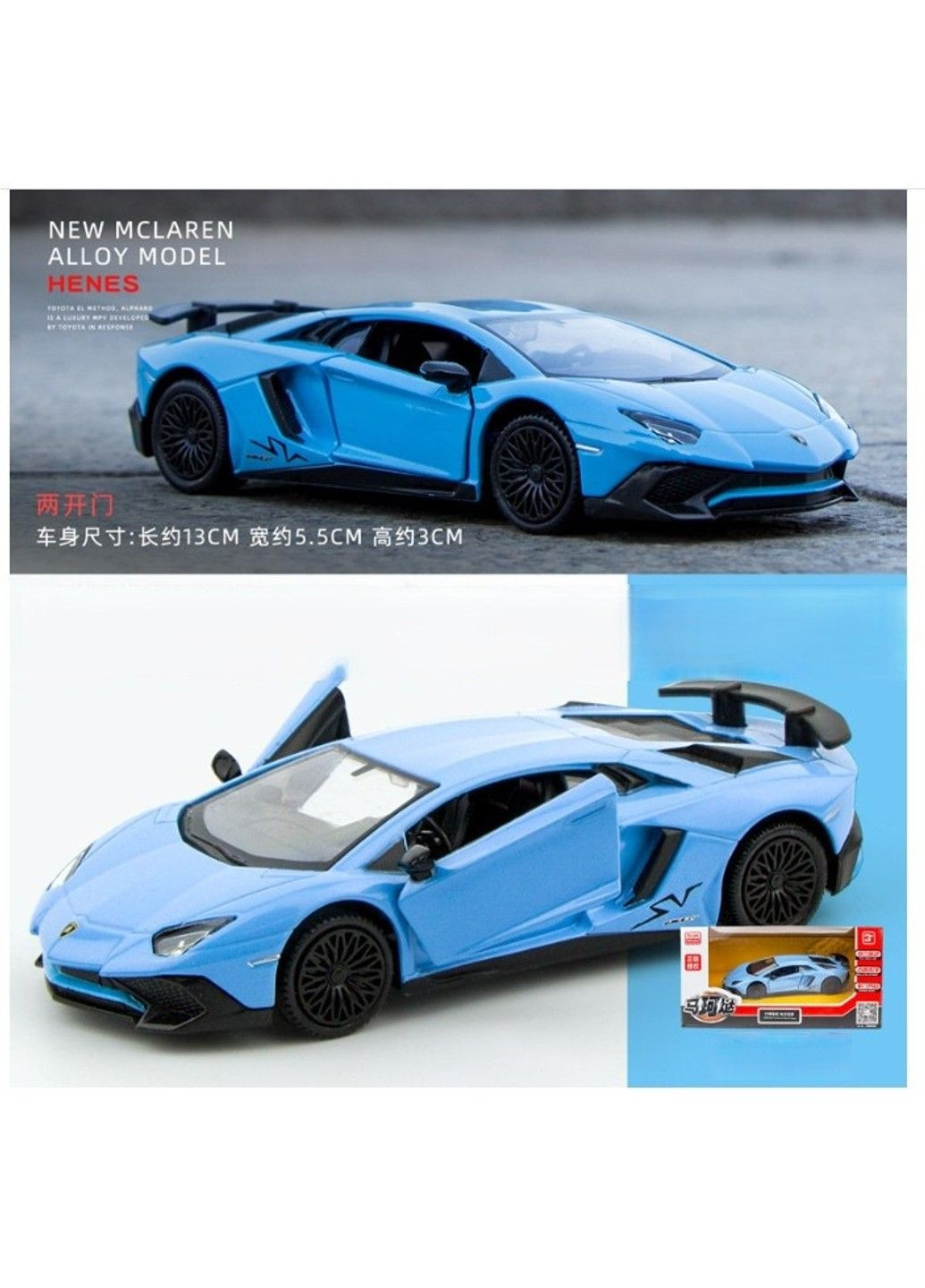 Моделька металлическая спортивная гоночная машинка Lamborghini Aventador No Brand (338432613)