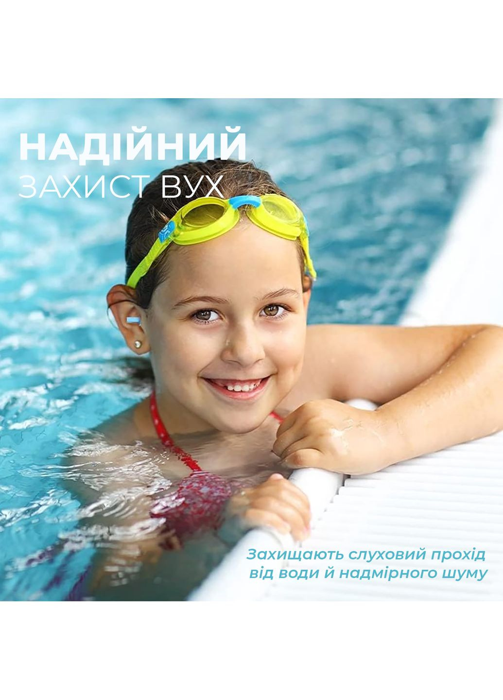 Беруши для сна плавания Елочка силиконовые затычки в уши от храпа в бассейн самолет анатомические в футляре Голубые 56_4_L_11C No Brand (370271485)