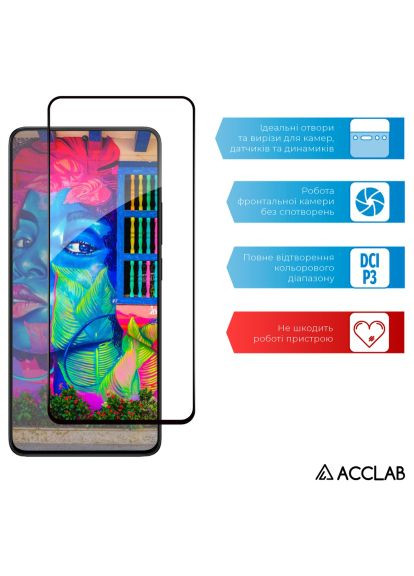Скло захисне (1283126588655) ACCLAB Full Glue Xiaomi Poco X6 Black (366479259)