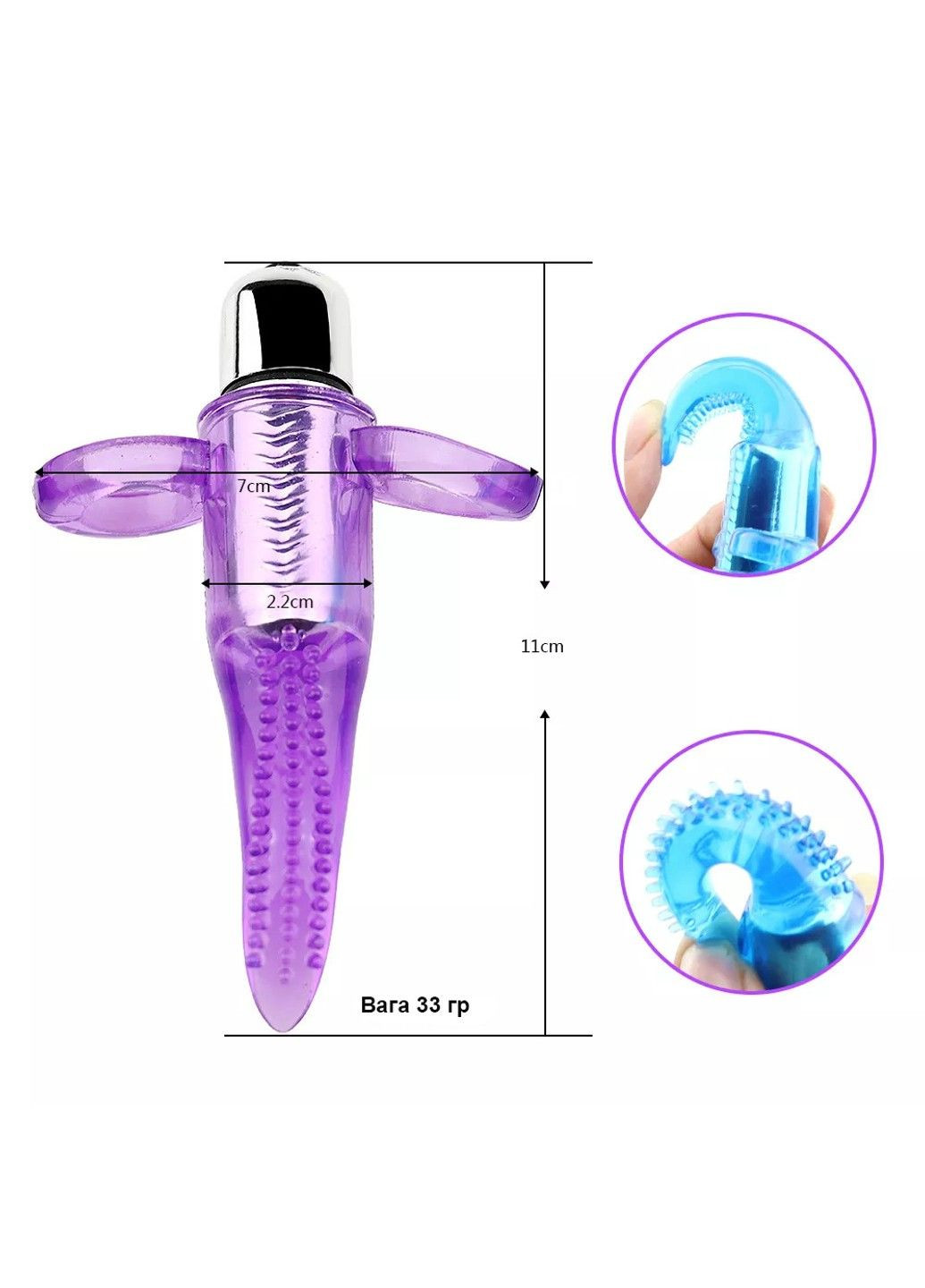 Вибро-язычек для стимуляции клитора (фиолетовый цвет) We Love (284278550)