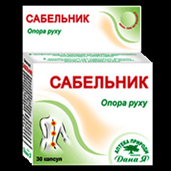 Шабельник. Капсули, 0,35 г №30, Дана, Я (303724080)