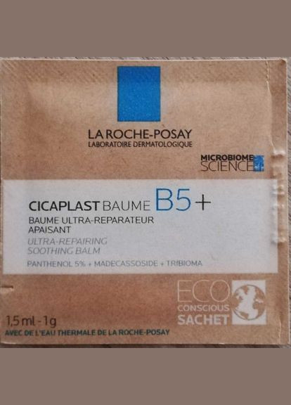Cicaplast Baume Б5+, 1,5мл La Roche-Posay (290003414)