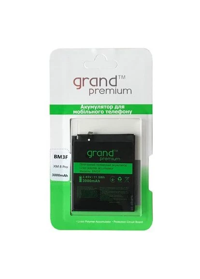 Акумулятор GRAND Premium Mi 8 Pro BM3F Xiaomi (388771551)
