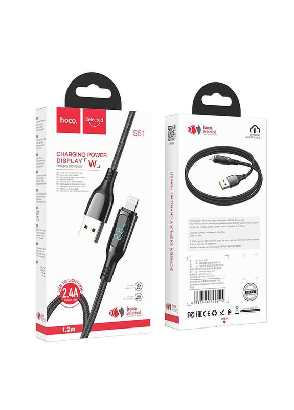 Кабель для зарядки телефона з дисплеєм Lightning Apple Iphone Extreme charging data cable S51 |120см, 2.4A| Чорний Hoco (337350628)