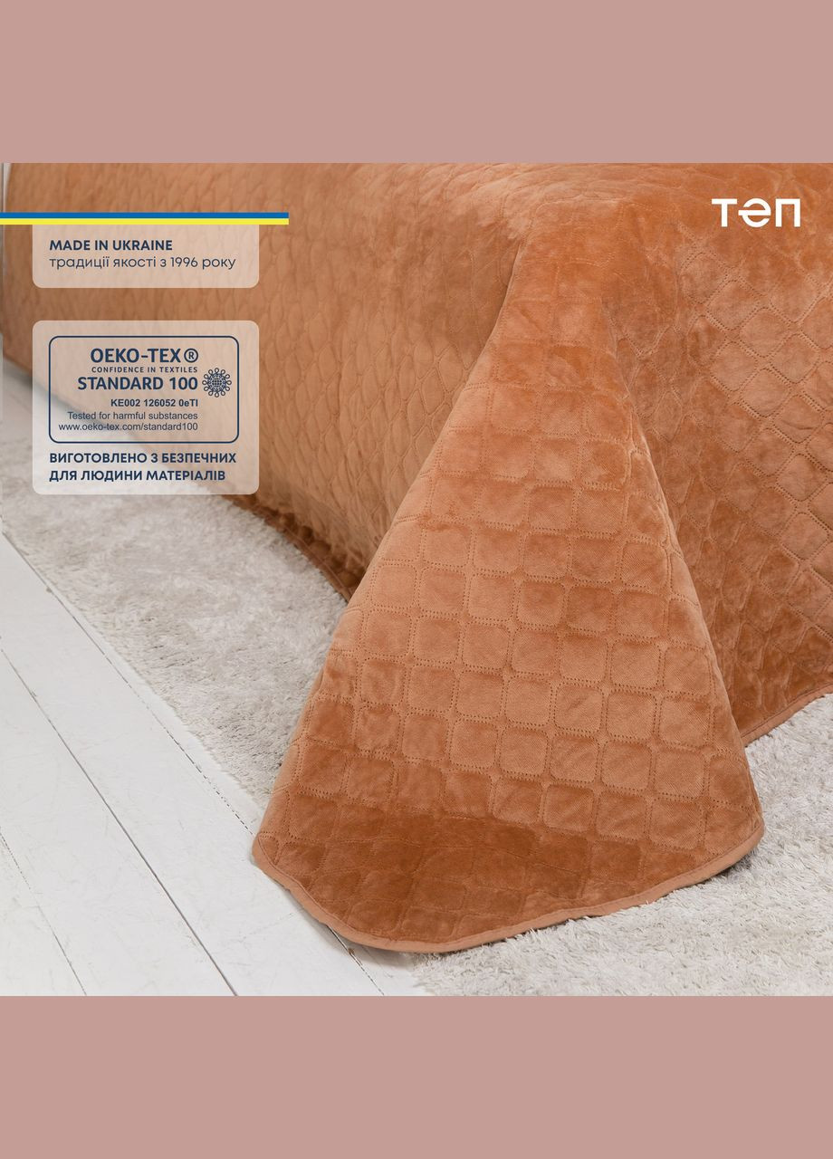 Покрывало Велюровое мягкое Кофейное размер 220х240 см ромб/круглый ТЕП (323645281)