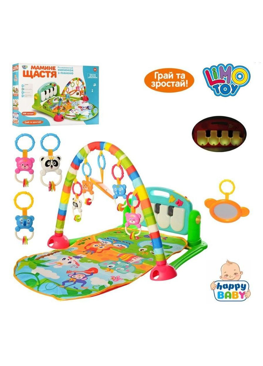 Коврик для младенца HE0603 Limo Toy (342104303)