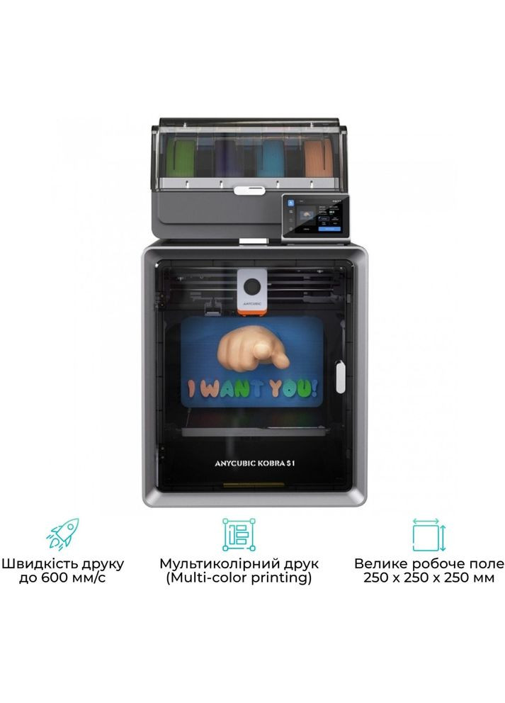 3D-принтер Kobra S1 Combo (KS1CBK0A-O) Anycubic (363837938)
