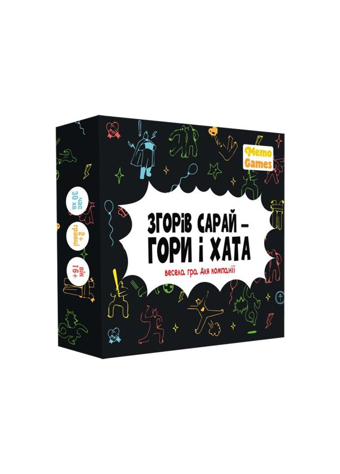 Настільна гра "Згорів сарай, гори і хата" 0025MG 4 категорії питань Memo Games (316655770)