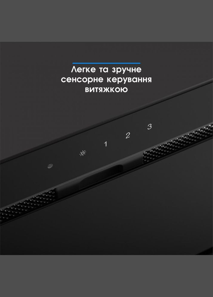 Витяжка вбудована INTEGRA 1200 LED SMD 52 BL ELEYUS (315800603)