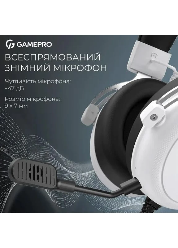 Гарнітура Asgard Skald Origin White (HS850W) GAMEPRO (390002693)