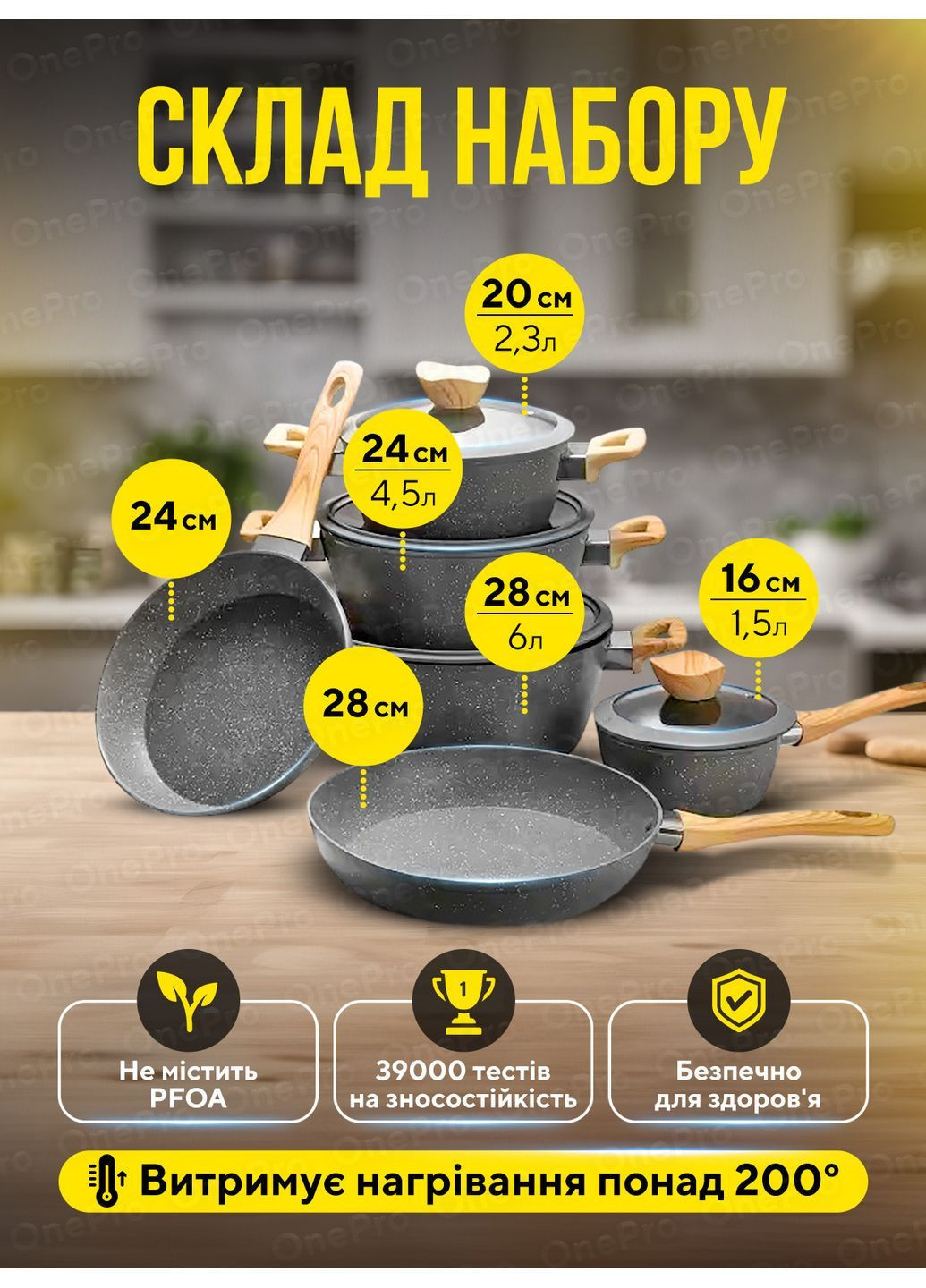 Набор кастрюль и сковородок с антипригарным мармуровым покрытием со стеклянной крышкой 10шт с гранитным покрытием OnePro (365553282)