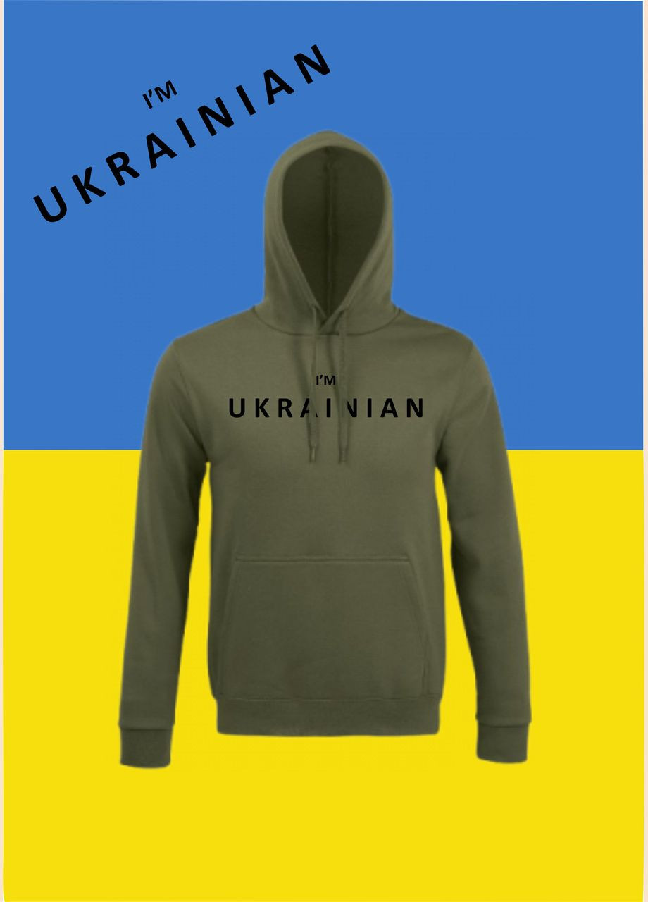 Худи YOUstyle I'M UKRAINIAN 0953 Gildan (279540645)
