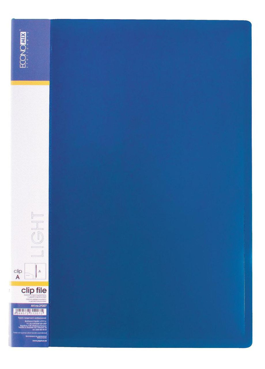 Папка-скоросшиватель с карманом А4, 2 см, CLIP A Light, ECONOMIX (363115607)