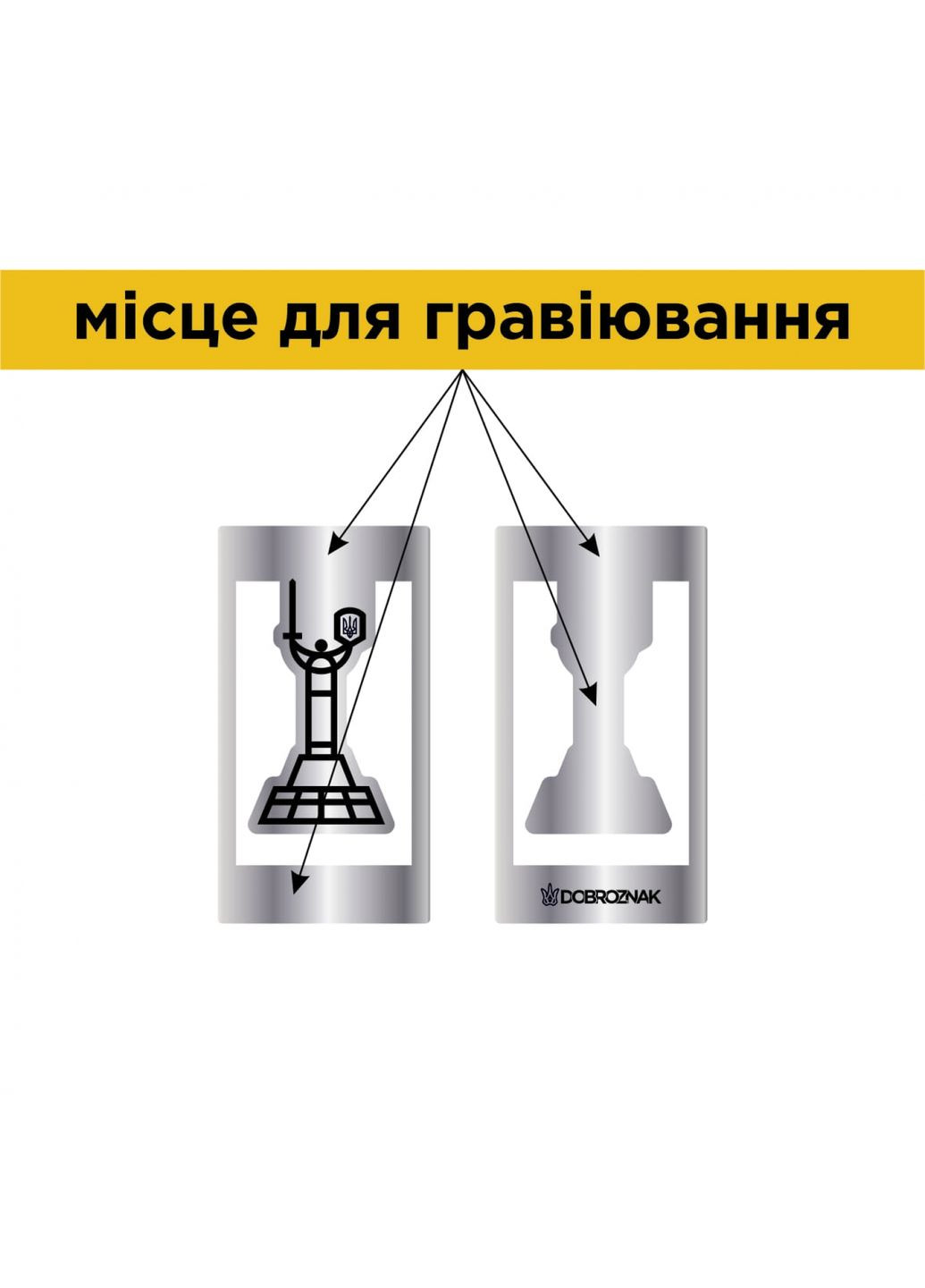 Закладка для книги Украина Dobroznak (365246693)