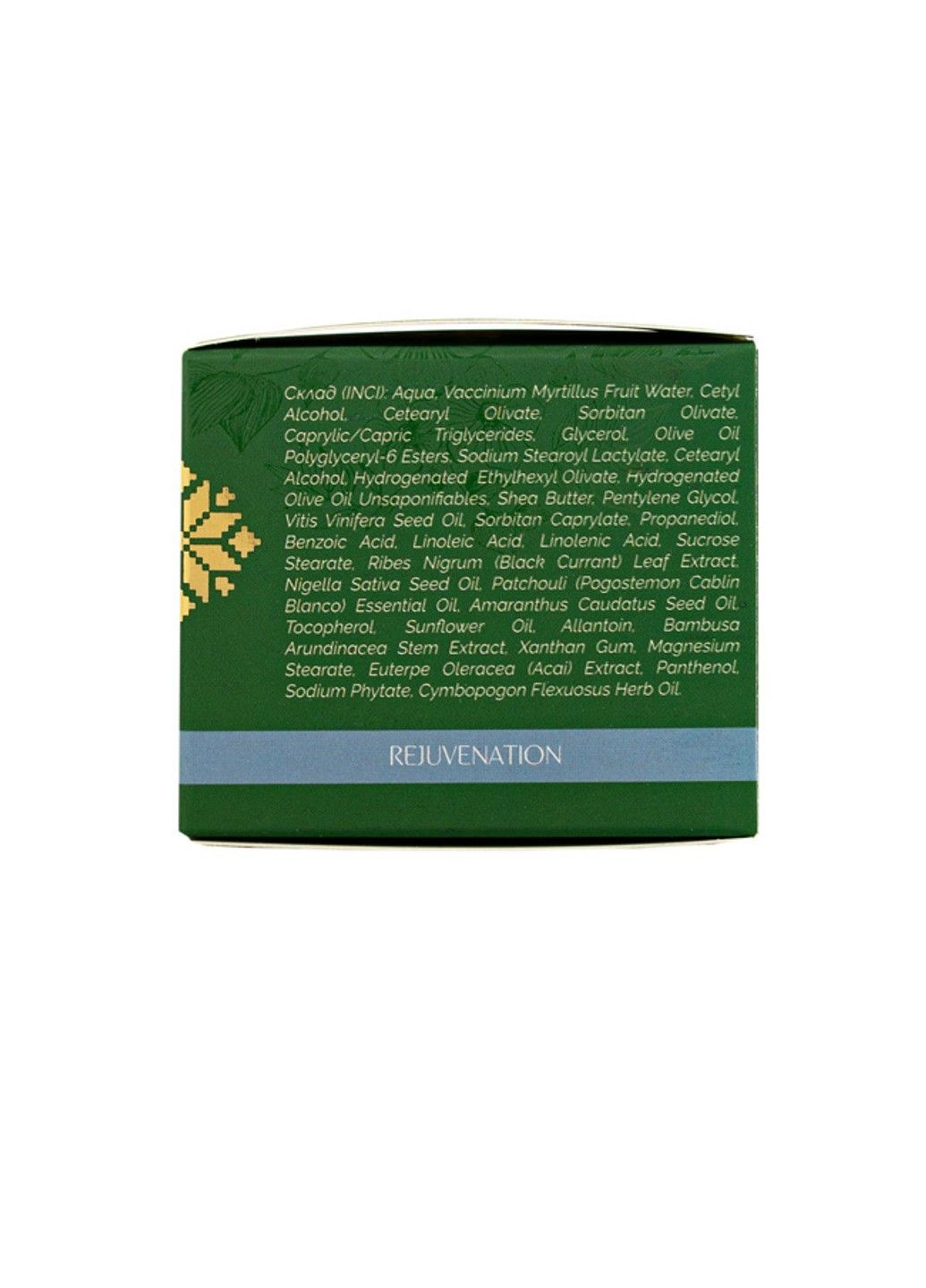 Vesna Антистрес нічний крем з чорницею та вітаміном F 50 мл — Крем, Україна (322035289)